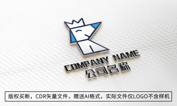 创意小狗logo标志K商标