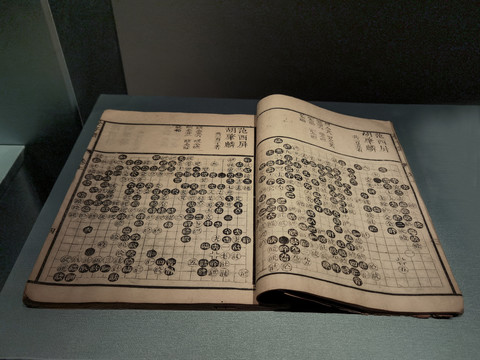 清代棋谱会选