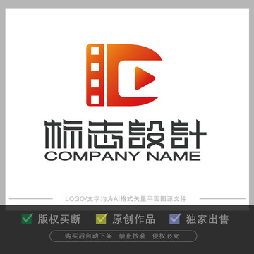 影视传媒行业logo设计