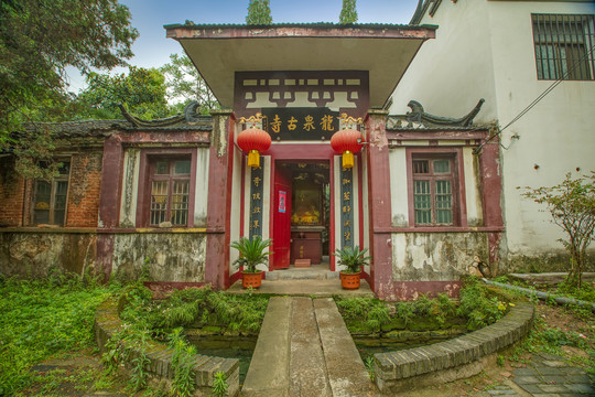 合肥龙泉寺