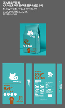 猫砂包装设计