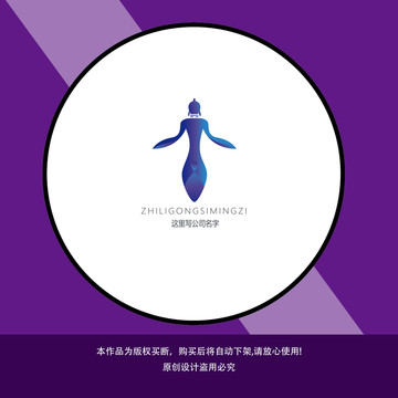 人物中式logo