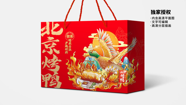 北京烤鸭包装礼盒设计