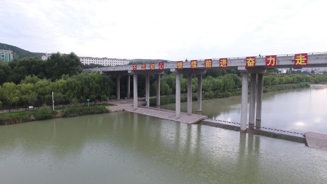 航拍宁夏彭阳县护城河大桥标语