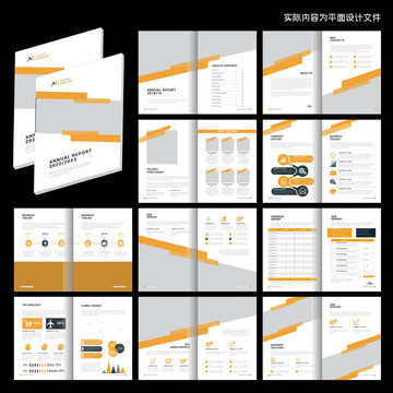 商务画册id设计模板
