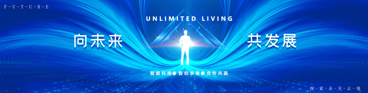 会议KV
