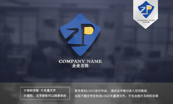 zp字母logo