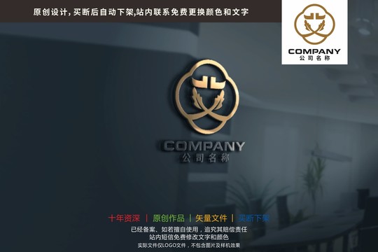 艾字艾草中医理疗标志logo