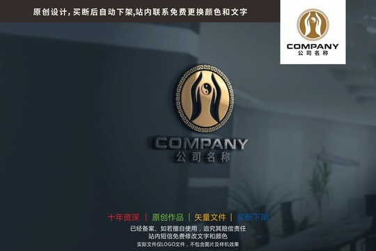 双手绿叶太极艾灸理疗logo