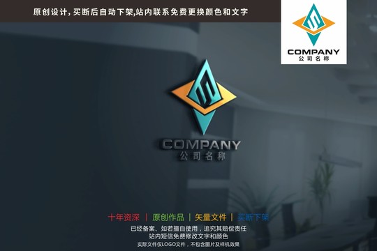 S字母星星科技空间logo