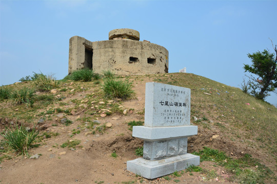 七星山碉堡遗址摄影图片