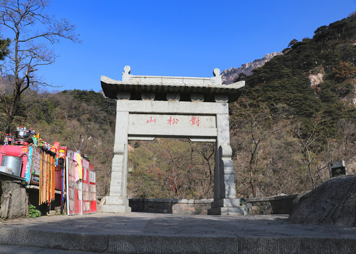 东岳泰山景观