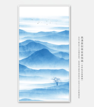 水墨山水
