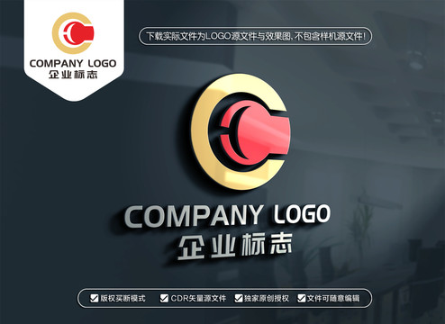 CH字母标志HC字母LOGO