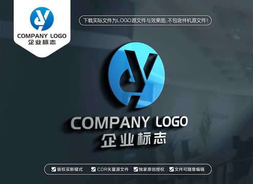 DY字母标志YD字母LOGO