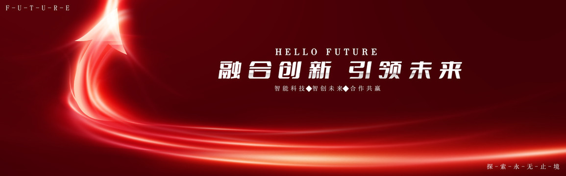发布会