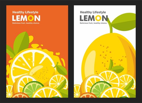 手绘柠檬水果海报