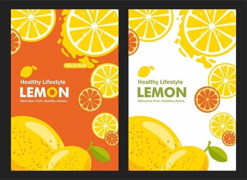 矢量柠檬水果海报
