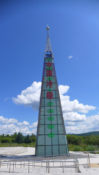 中国冷极塔
