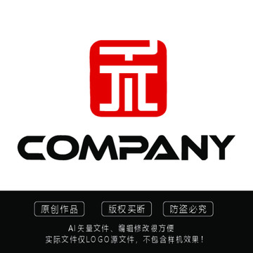 禾字logo