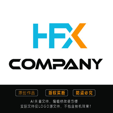 HFX字母logo