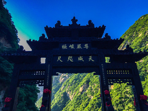 西岳华山