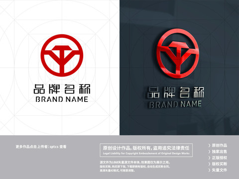 字母TY工业机械五金LOGO