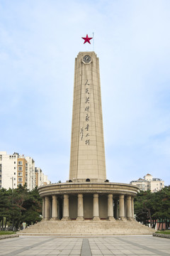 四平解放烈士纪念塔