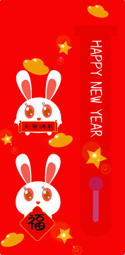 小兔贺新年