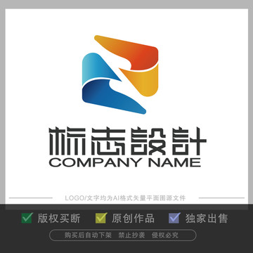 电子科技行业logo设计