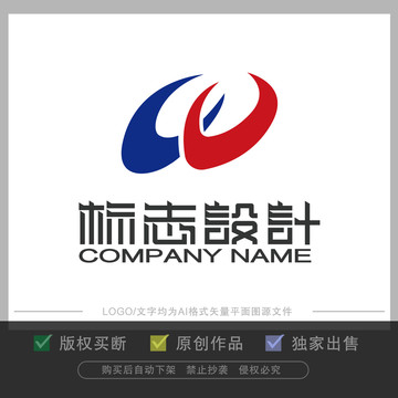 商务电子科技logo