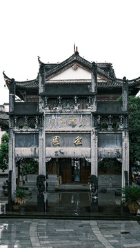 徽州建筑