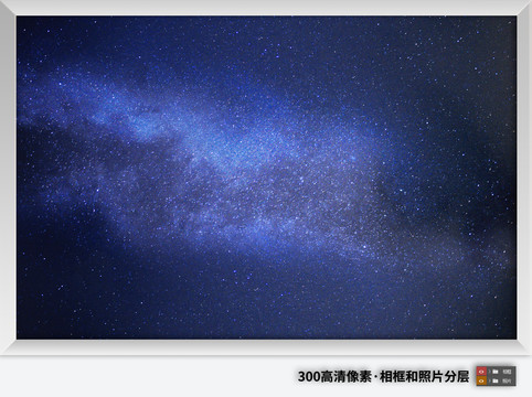 高清宇宙星空装饰画