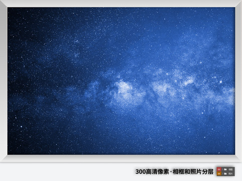 高清宇宙星空装饰画