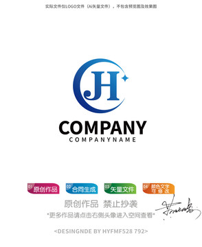 JH字母logo标志设计商标