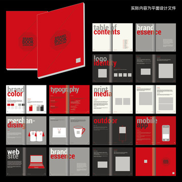 红色科技画册ai设计模板