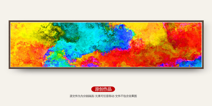 创意抽象画
