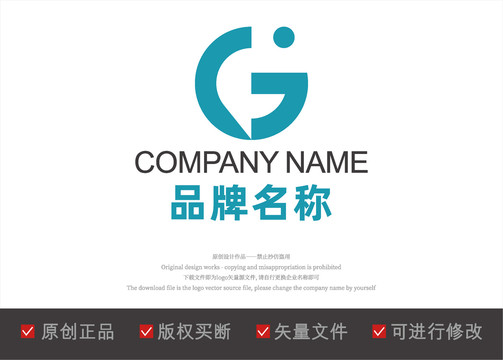 G字母logo