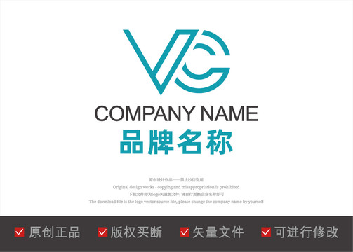 VC字母logo