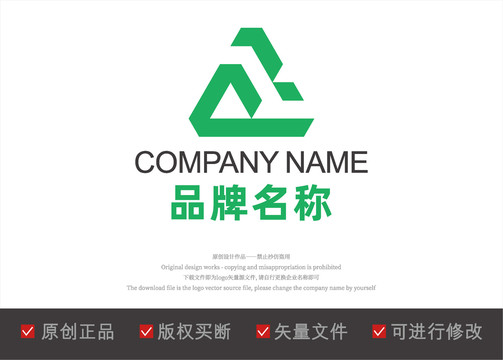 A字母logo