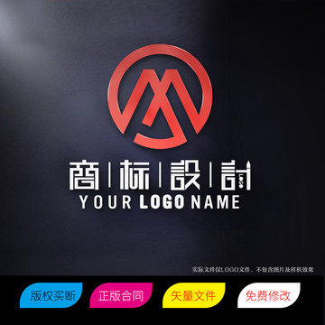 MV字母商标标志LOGO