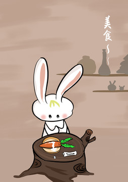 美食小兔子插画