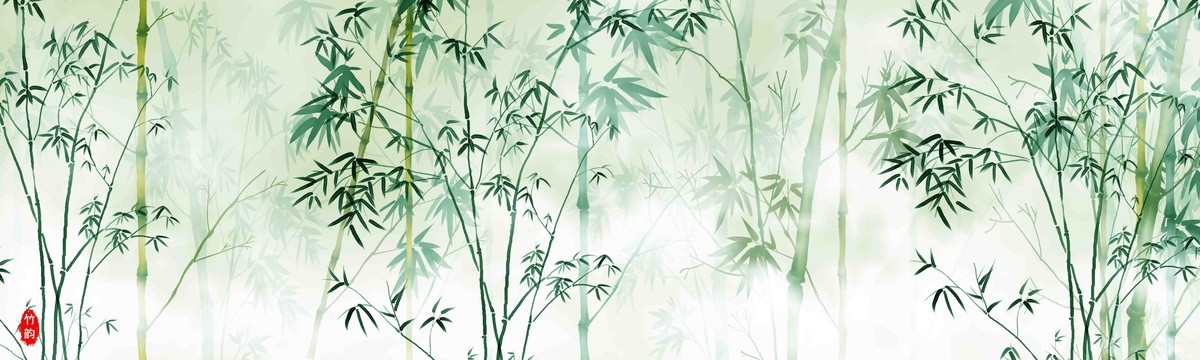 水墨竹子