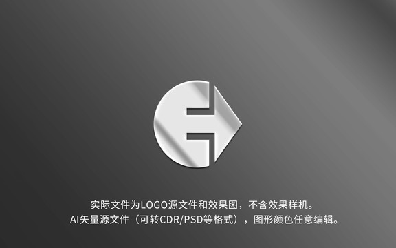 E字母LOGO设计标志箭头