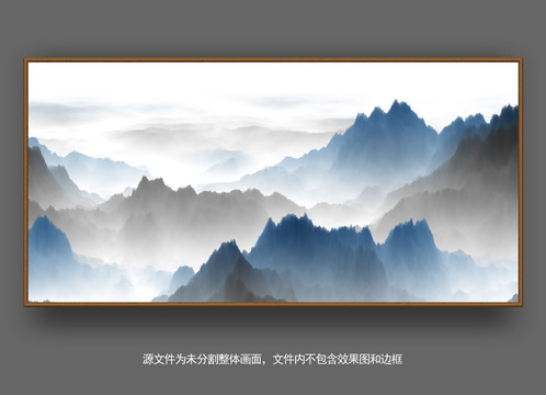 水墨山