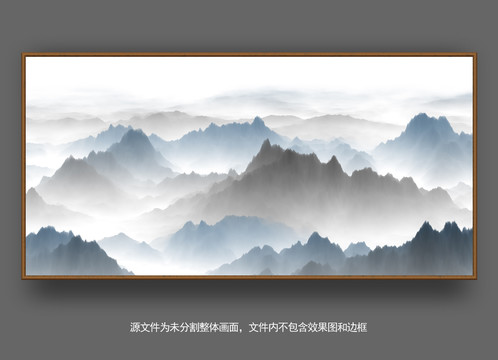 水墨山
