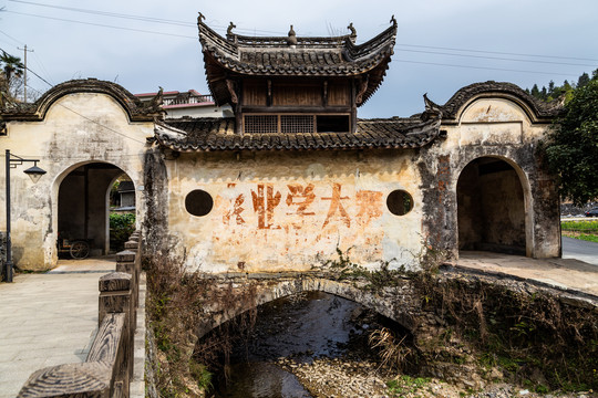 杭州淳安芹川古村