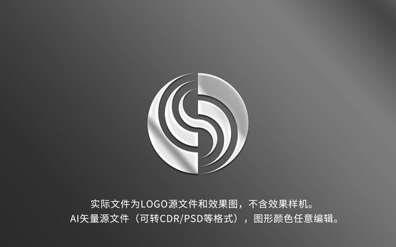 S螺旋LOGO标志设计