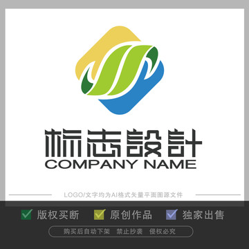 保洁环保行业logo设计