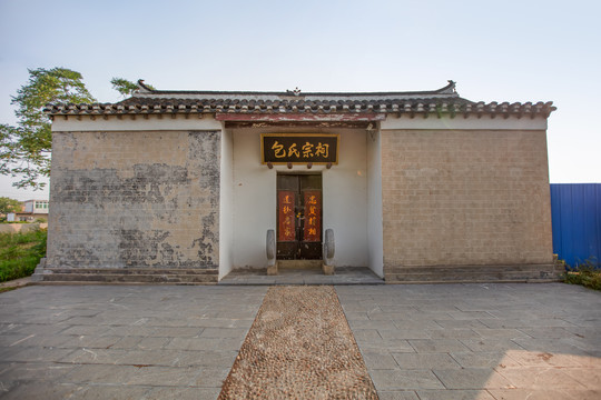 肥东包氏宗祠